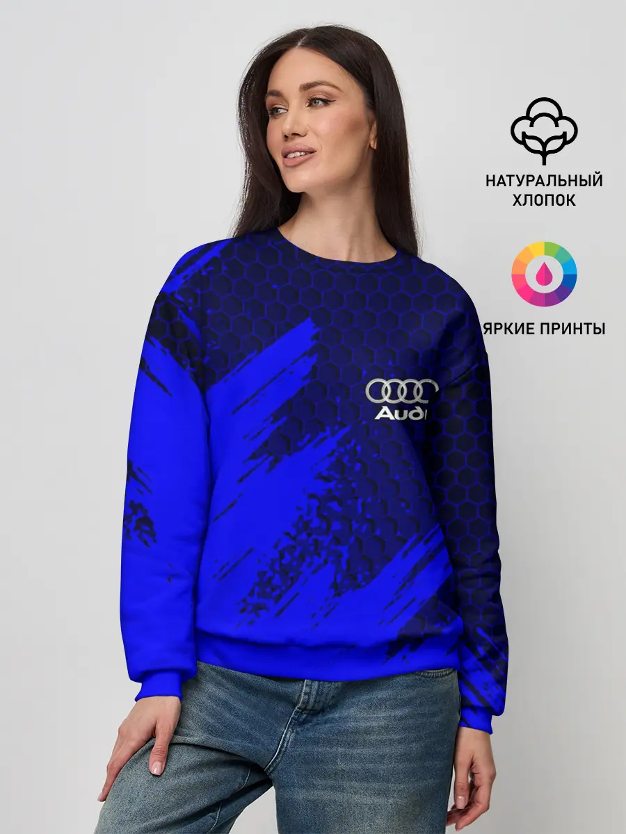 Женский свитшот / AUDI