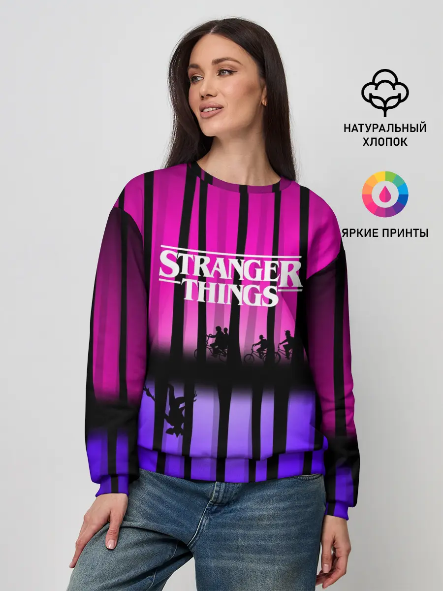 Женский свитшот / Очень странные дела