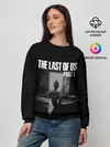 Женский свитшот / THE LAST OF US