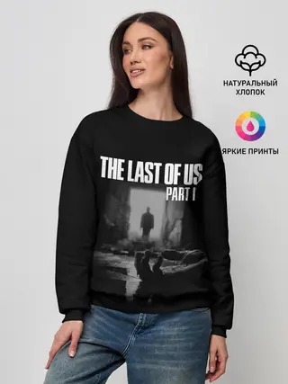 Женский свитшот / THE LAST OF US