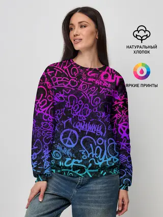Женский свитшот / Граффити Neon