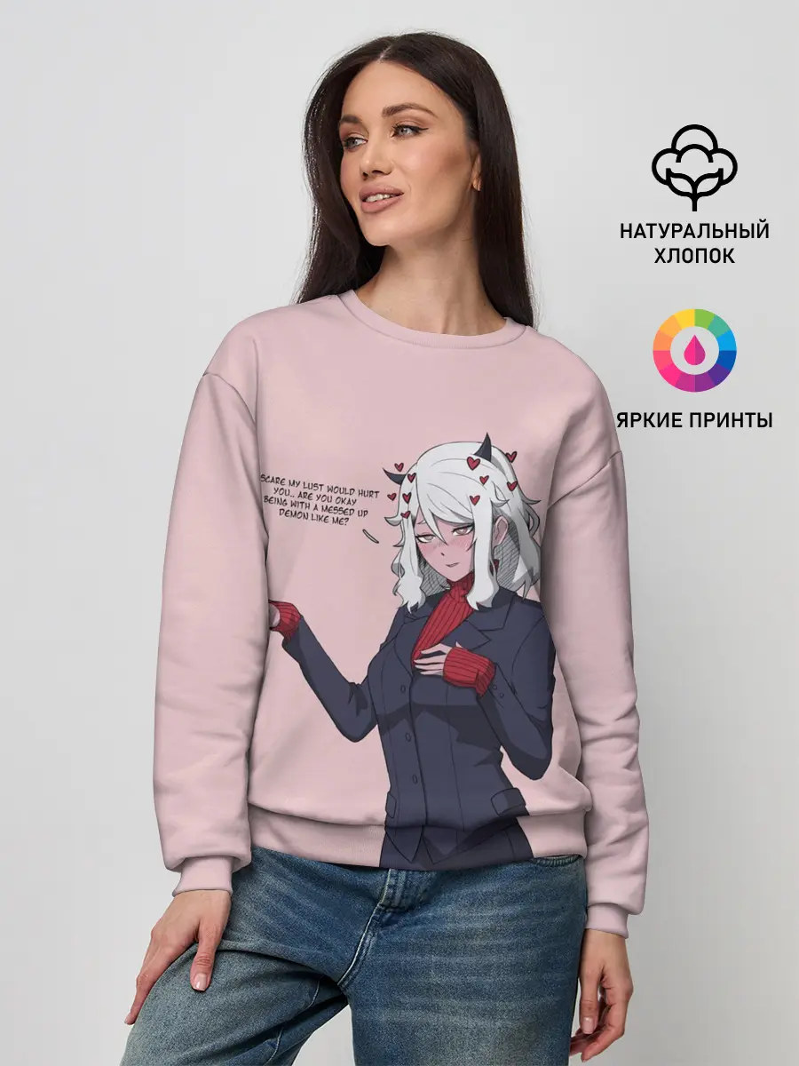 Женский свитшот / Malina текст Helltaker