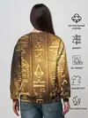 Женский свитшот / ASSASSINS CREED l ORIGINS