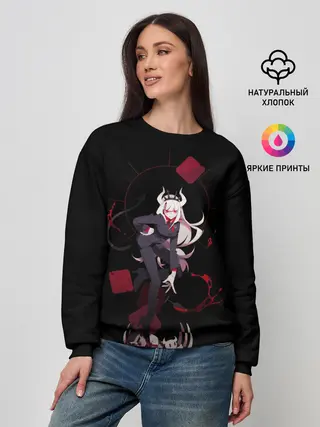 Женский свитшот / Lucifer стоит злодейка Helltaker