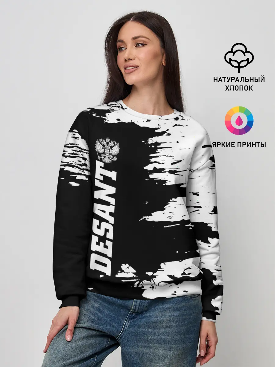 Женский свитшот / Десант