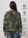 Женский свитшот / Рваный камуфляж ВДВ