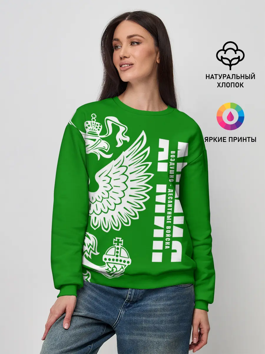 Женский свитшот / Армия ВДВ