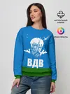 Женский свитшот / ВДВ