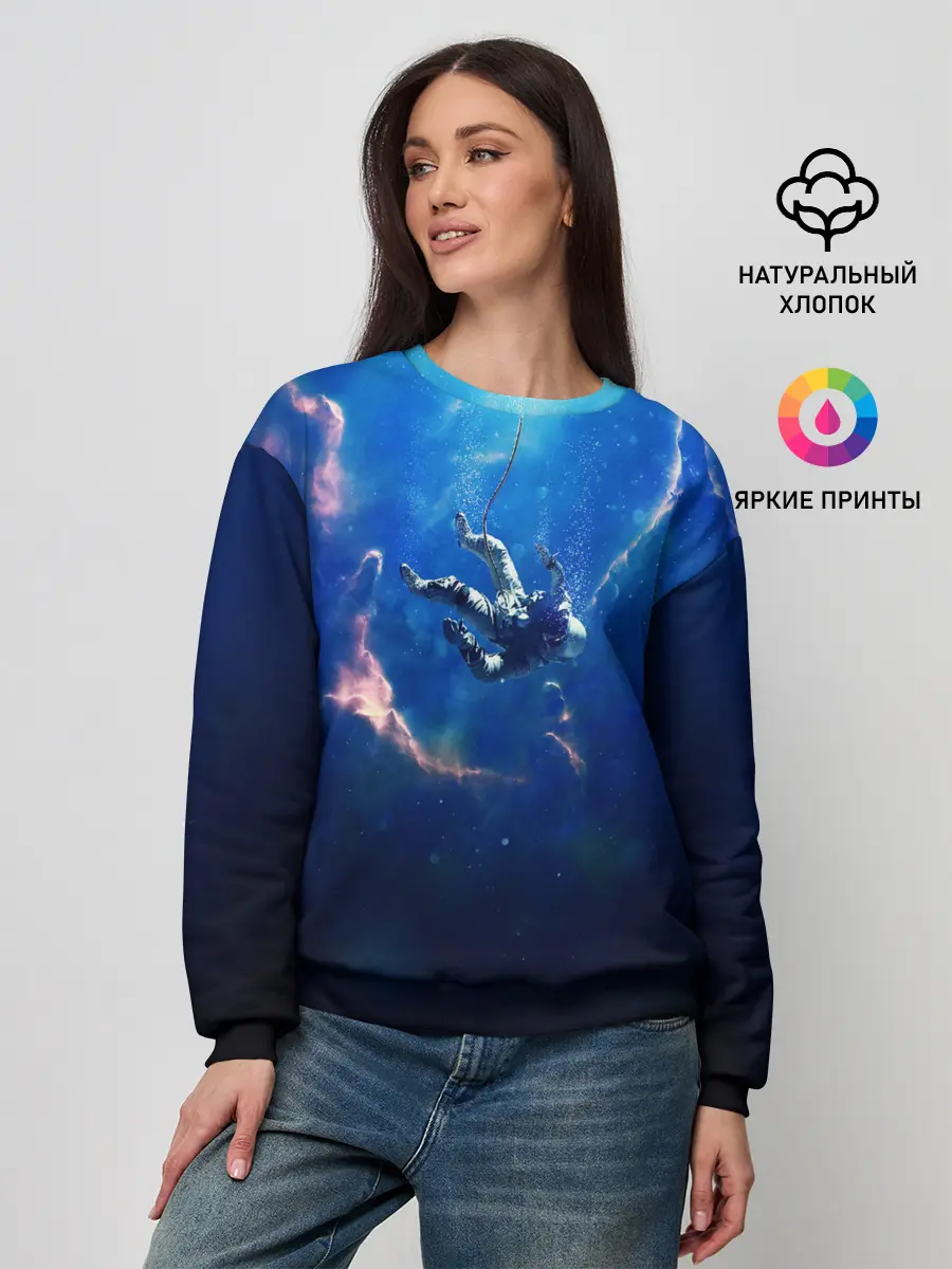 Женский свитшот / ПАДЕНИЕ В БЕЗДНУ