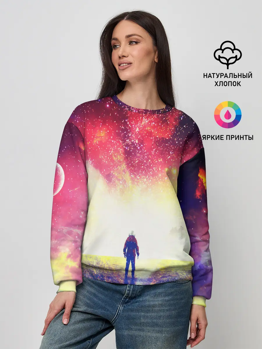 Женский свитшот / КОСМИЧЕСКИЙ АРТ