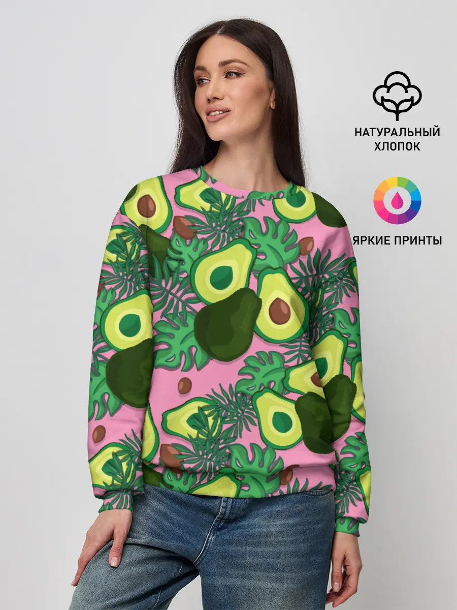 Женский свитшот / avocado