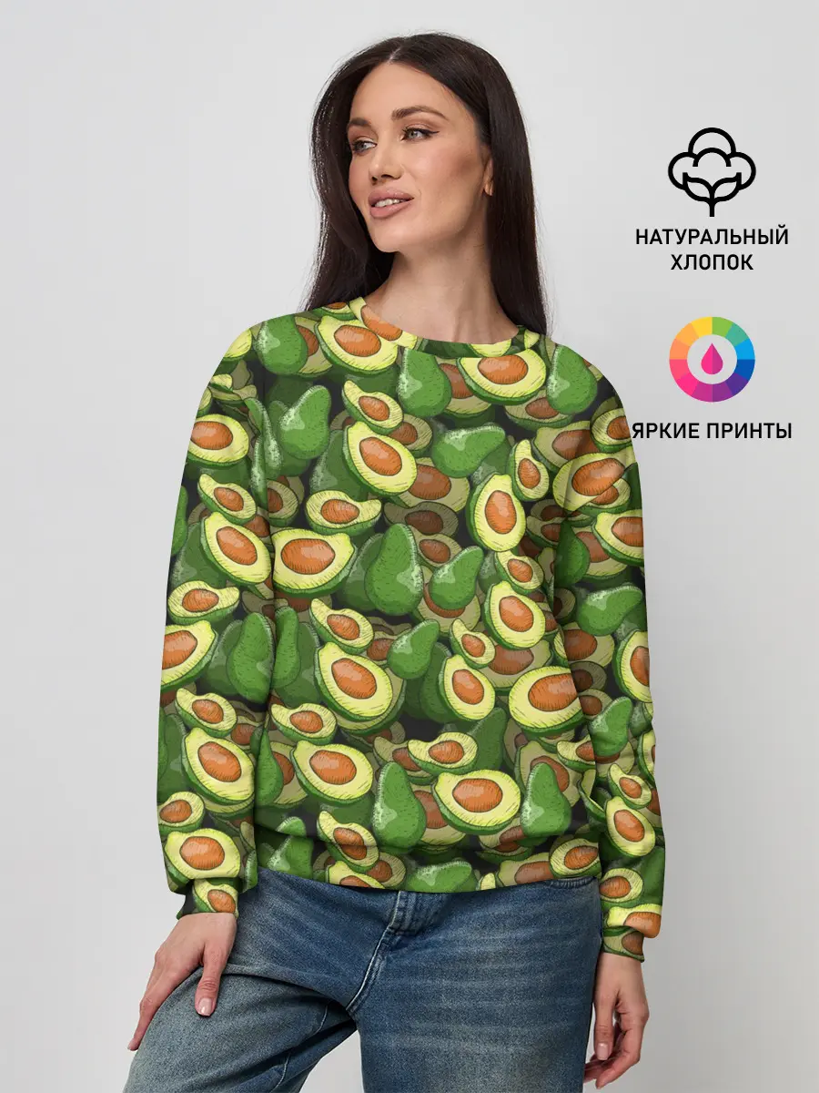 Женский свитшот / avocado