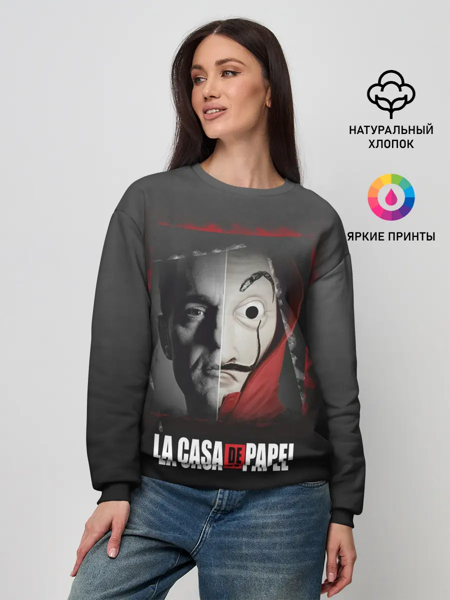 Женский свитшот / Бумажный дом