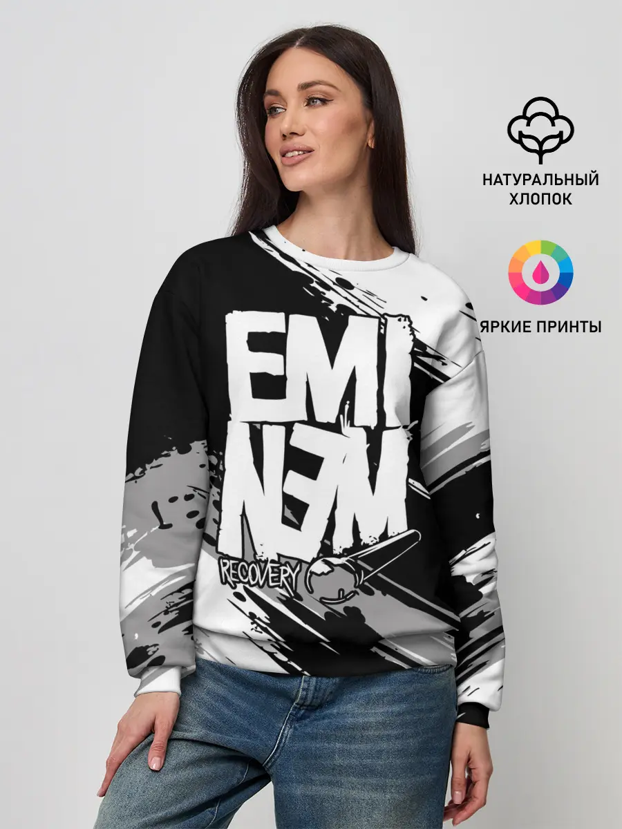 Женский свитшот / Eminem