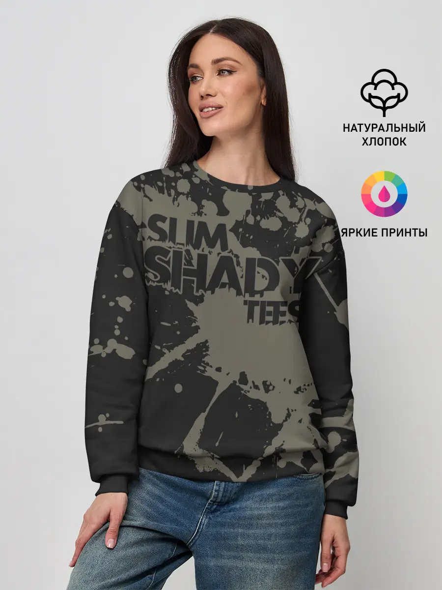 Женский свитшот / Slim Shady