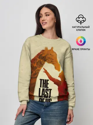 Женский свитшот / The Last of Us 2