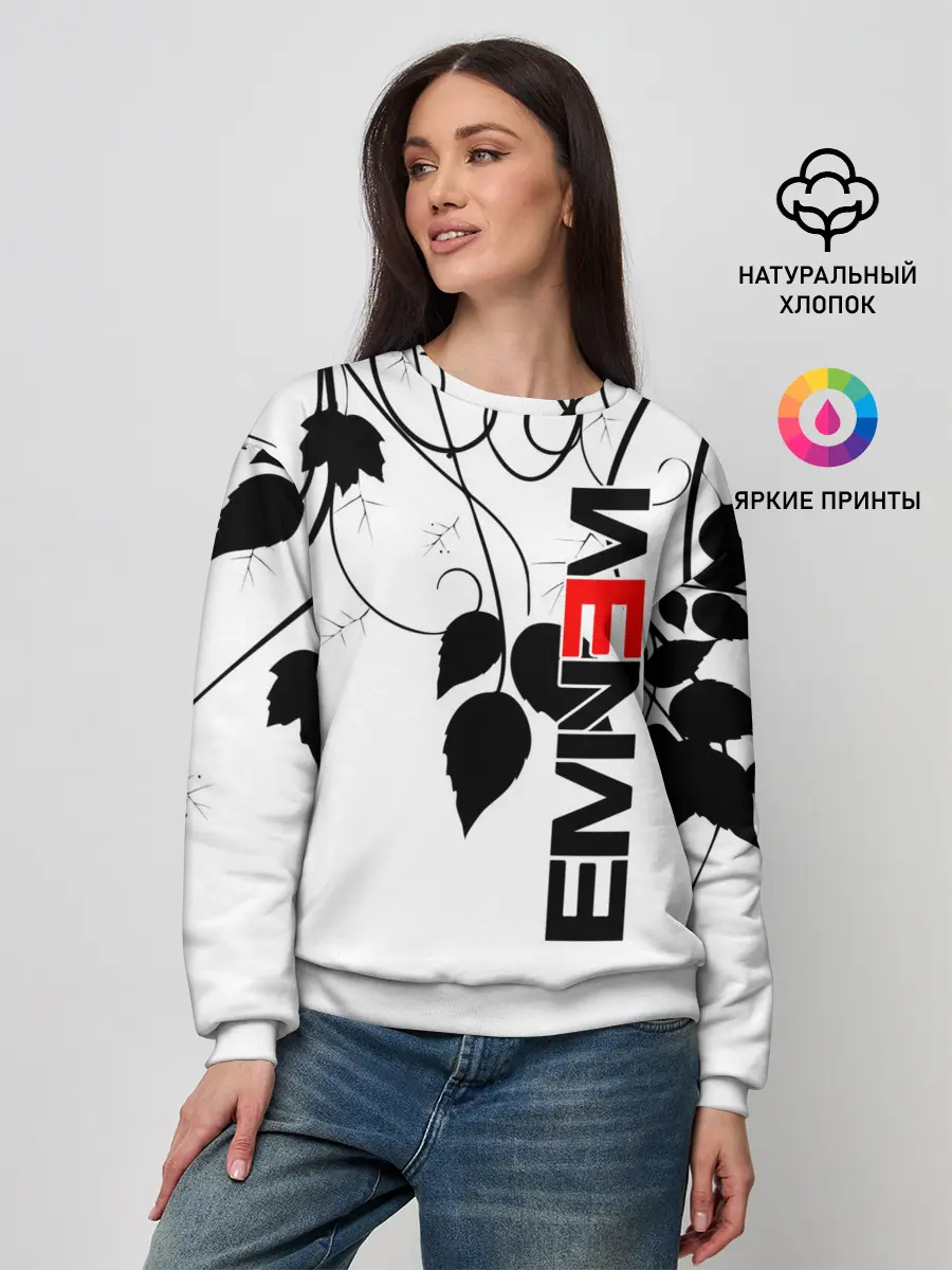 Женский свитшот / Eminem
