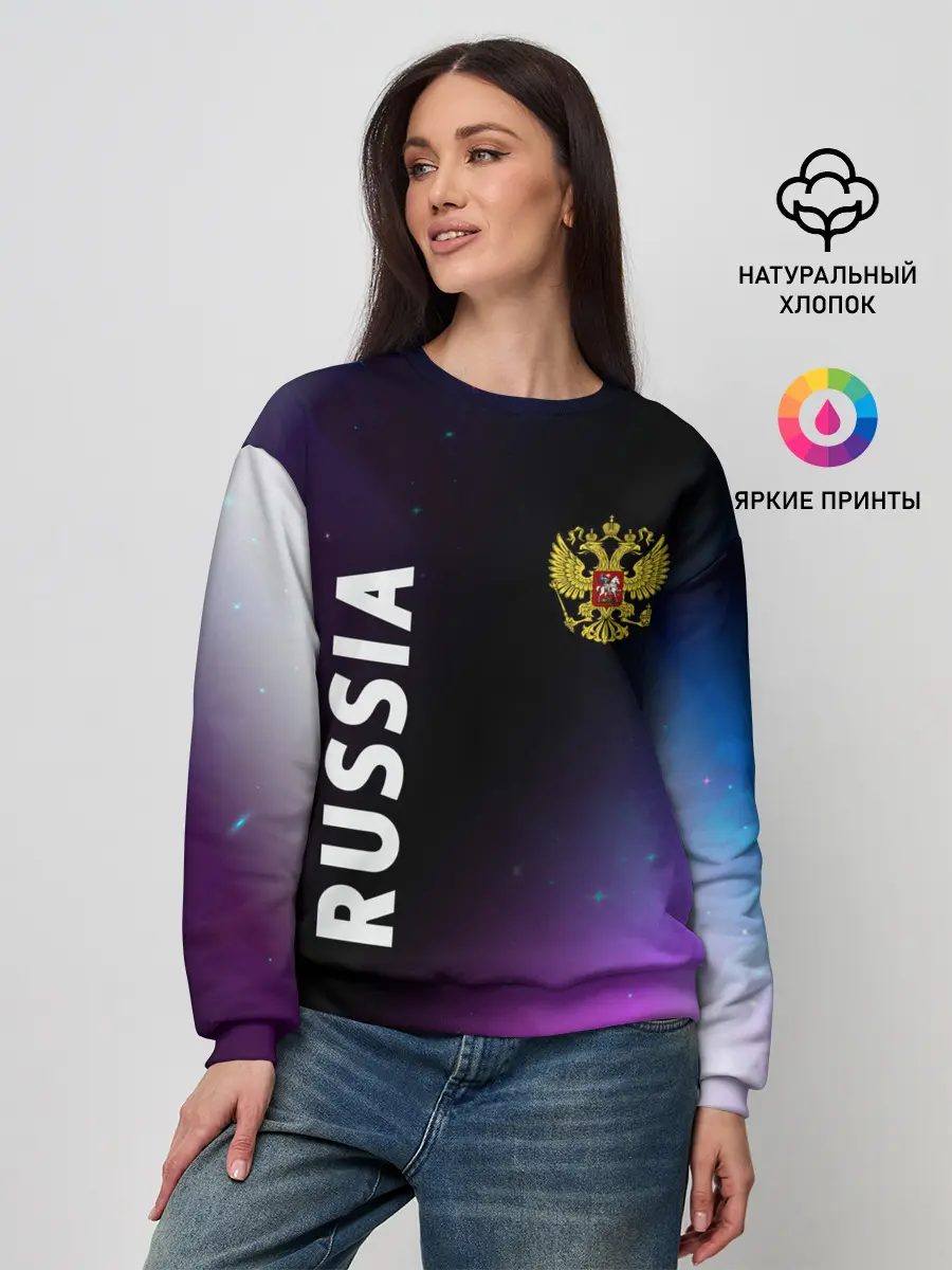 Женский свитшот / RUSSIA / РОССИЯ