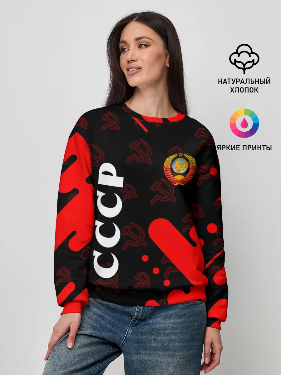 Женский свитшот / СССР / USSR