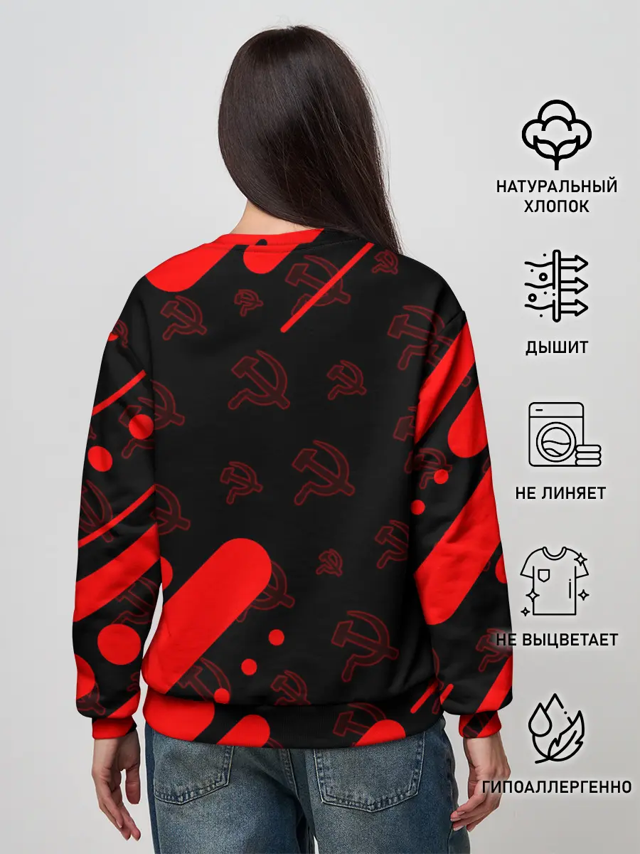 Женский свитшот / СССР / USSR