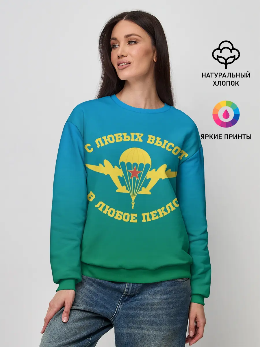 Женский свитшот / ВДВ