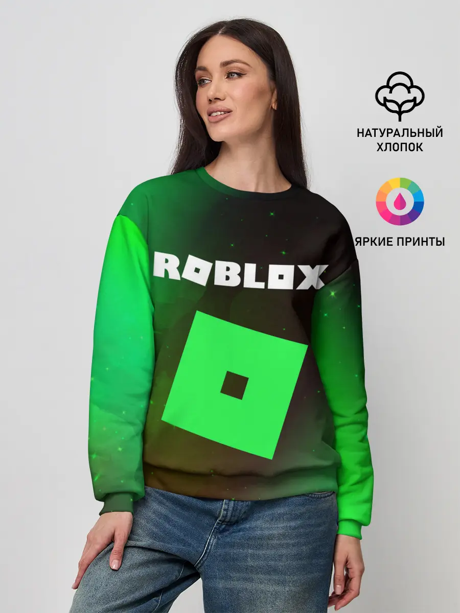 Женский свитшот / ROBLOX / РОБЛОКС