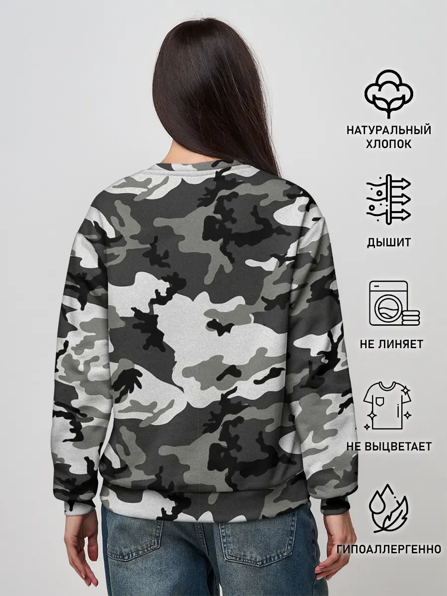 Женский свитшот / Маскировка