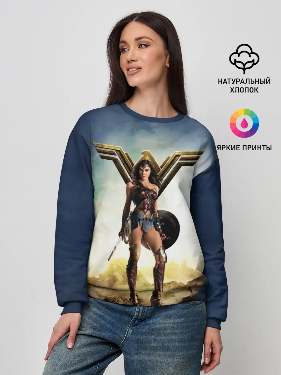 Женский свитшот / Wonder Woman