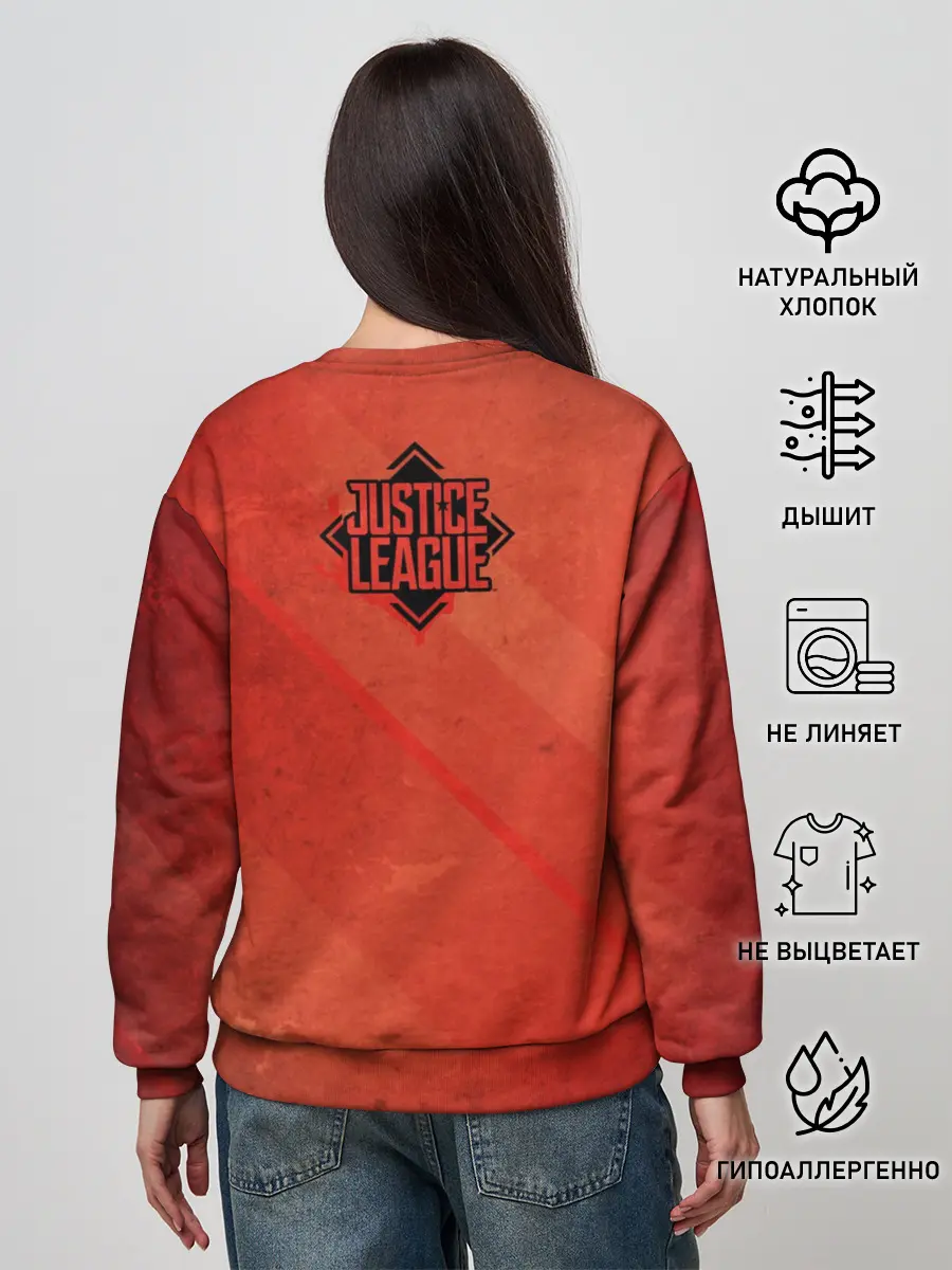 Женский свитшот / Justice League
