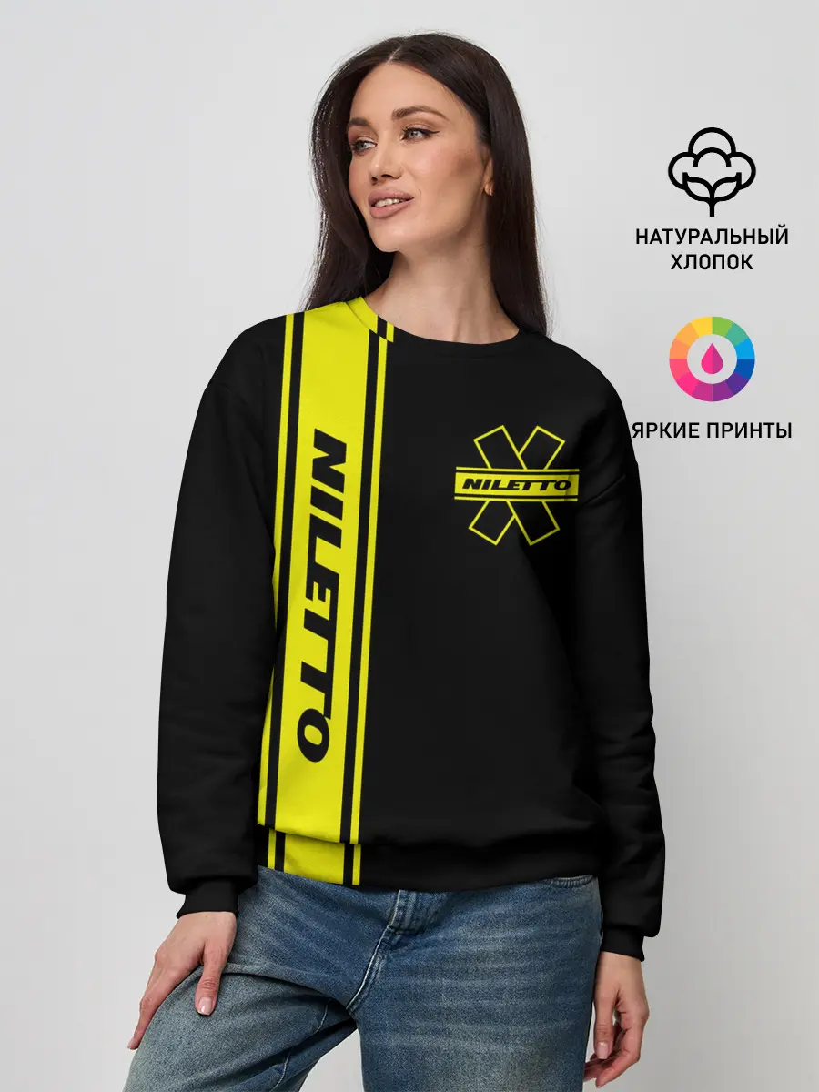 Женский свитшот / NILETTO.