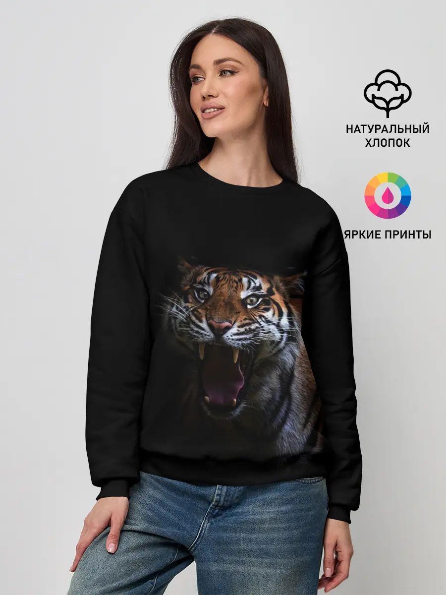 Женский свитшот / Тигр