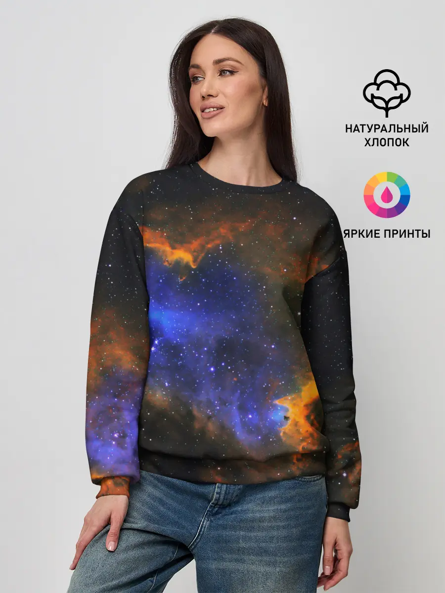 Женский свитшот / ВСЕЛЕННАЯ ИЗ ЗВЕЗД