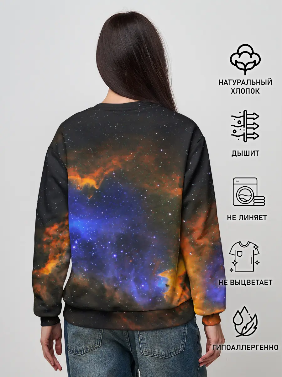 Женский свитшот / ВСЕЛЕННАЯ ИЗ ЗВЕЗД