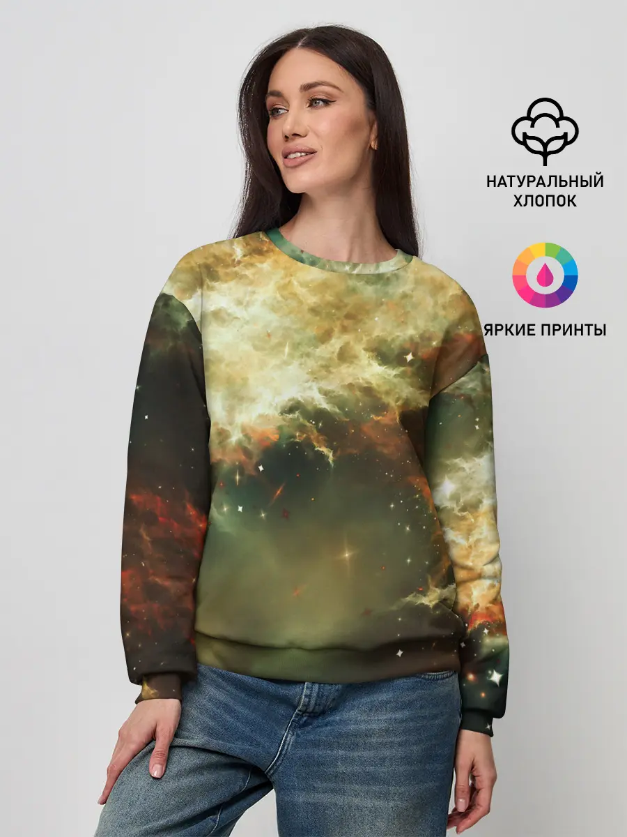 Женский свитшот / НЕОНОВЫЕ ЗВЕЗДЫ