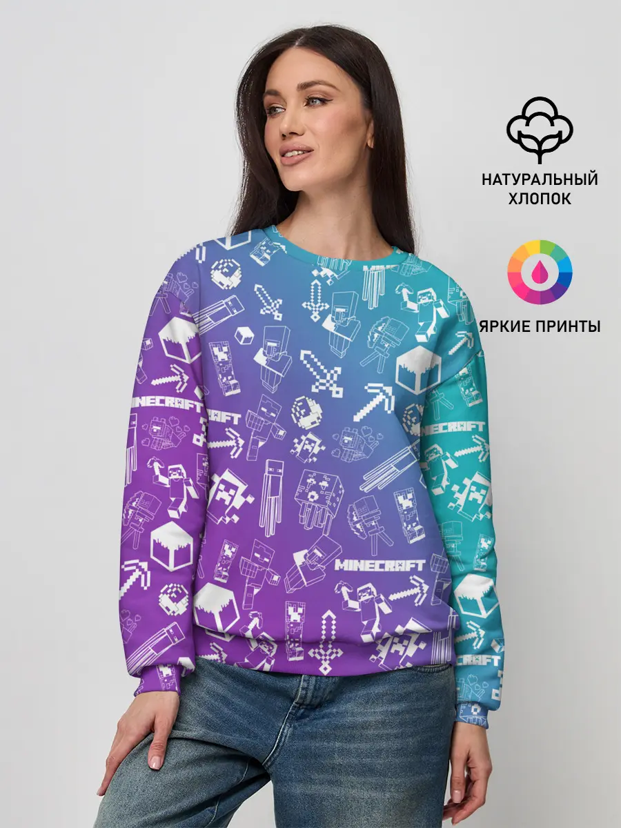 Женский свитшот / Minecraft pattern