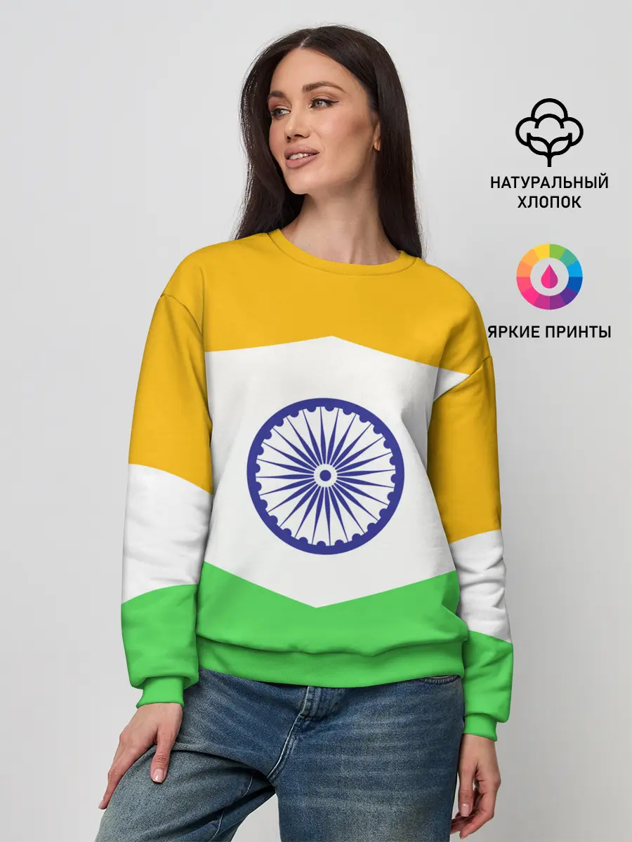 Женский свитшот / ИНДИЯ | INDIA