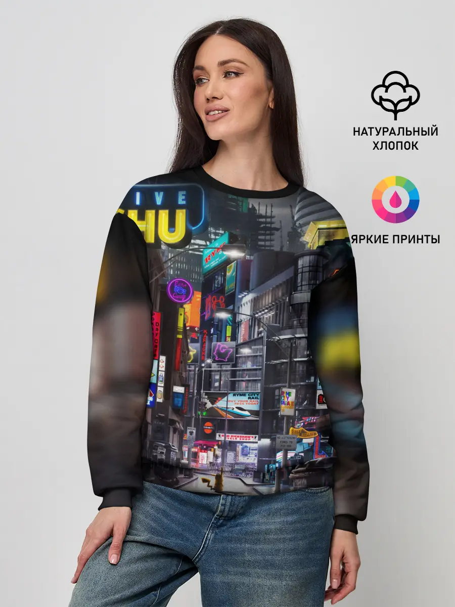 Женский свитшот / POKEMON