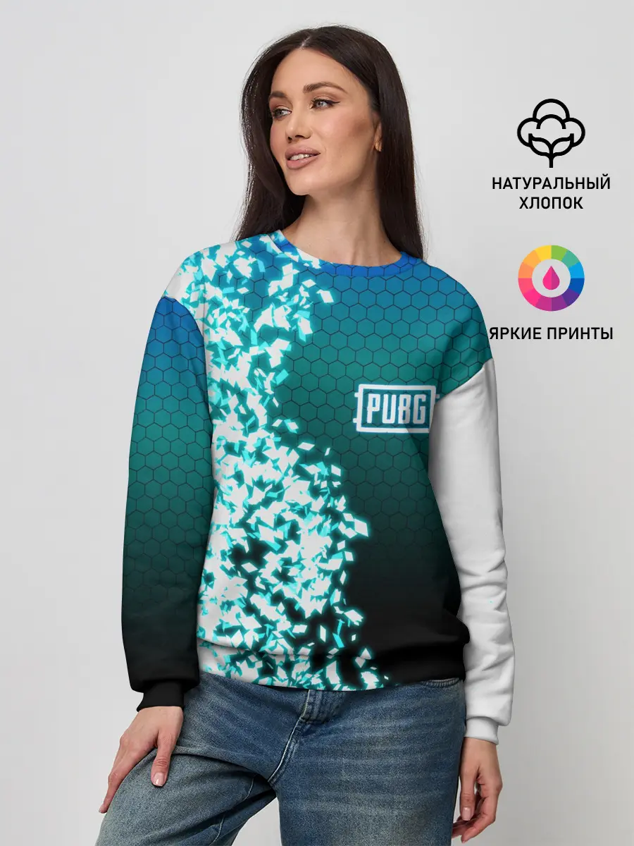 Женский свитшот / PUBG