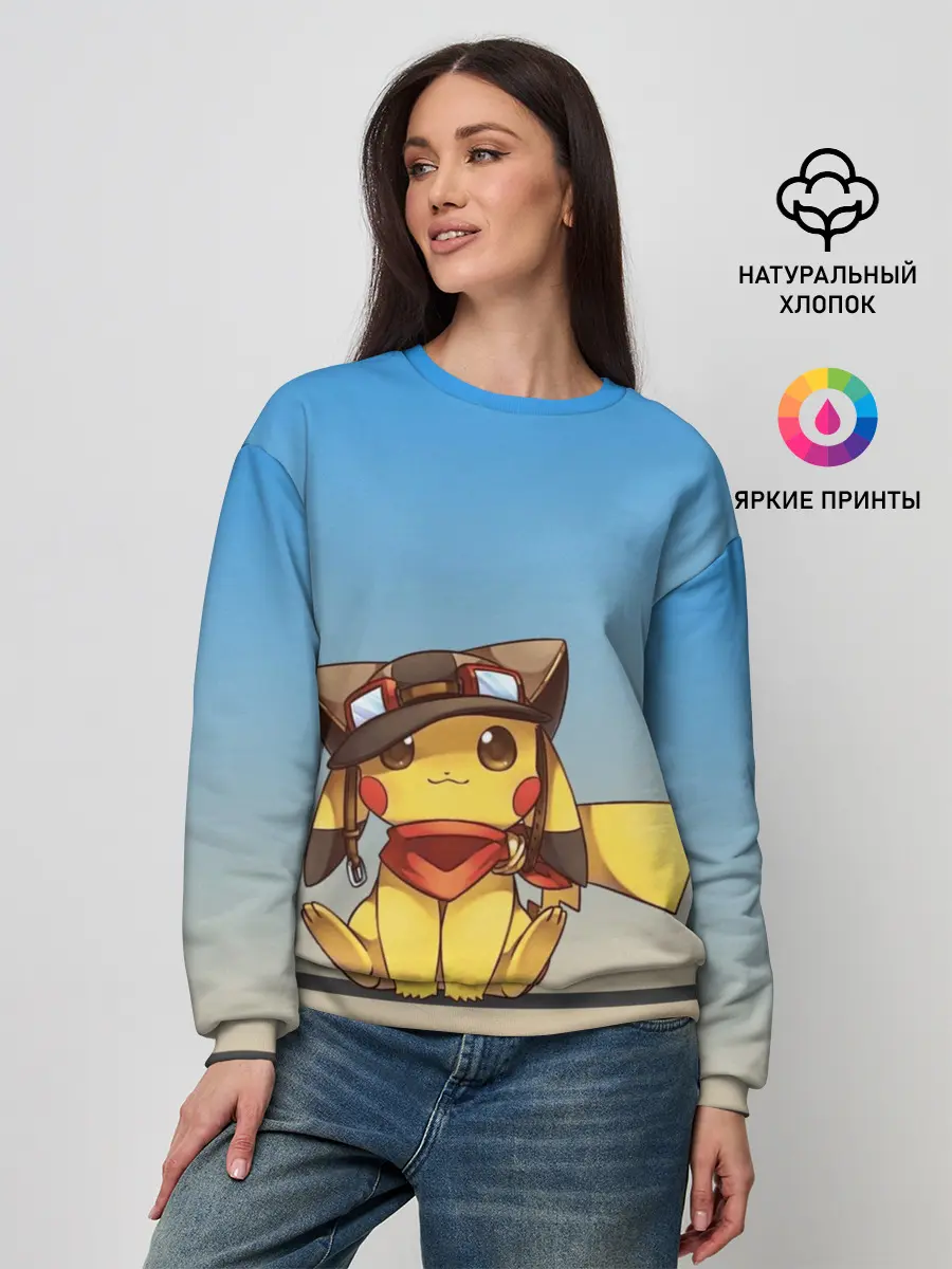 Женский свитшот / Пикачу