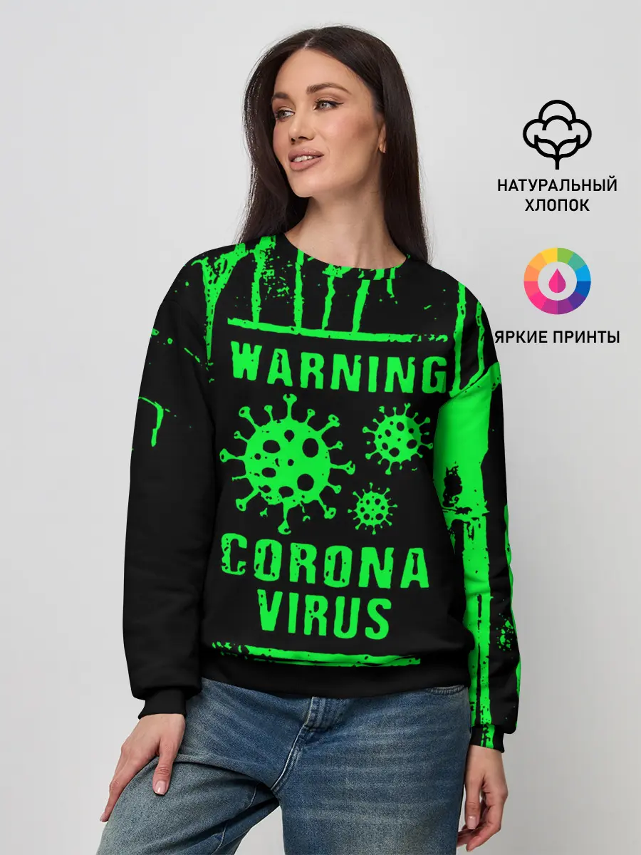 Женский свитшот / Warning Coronavirus