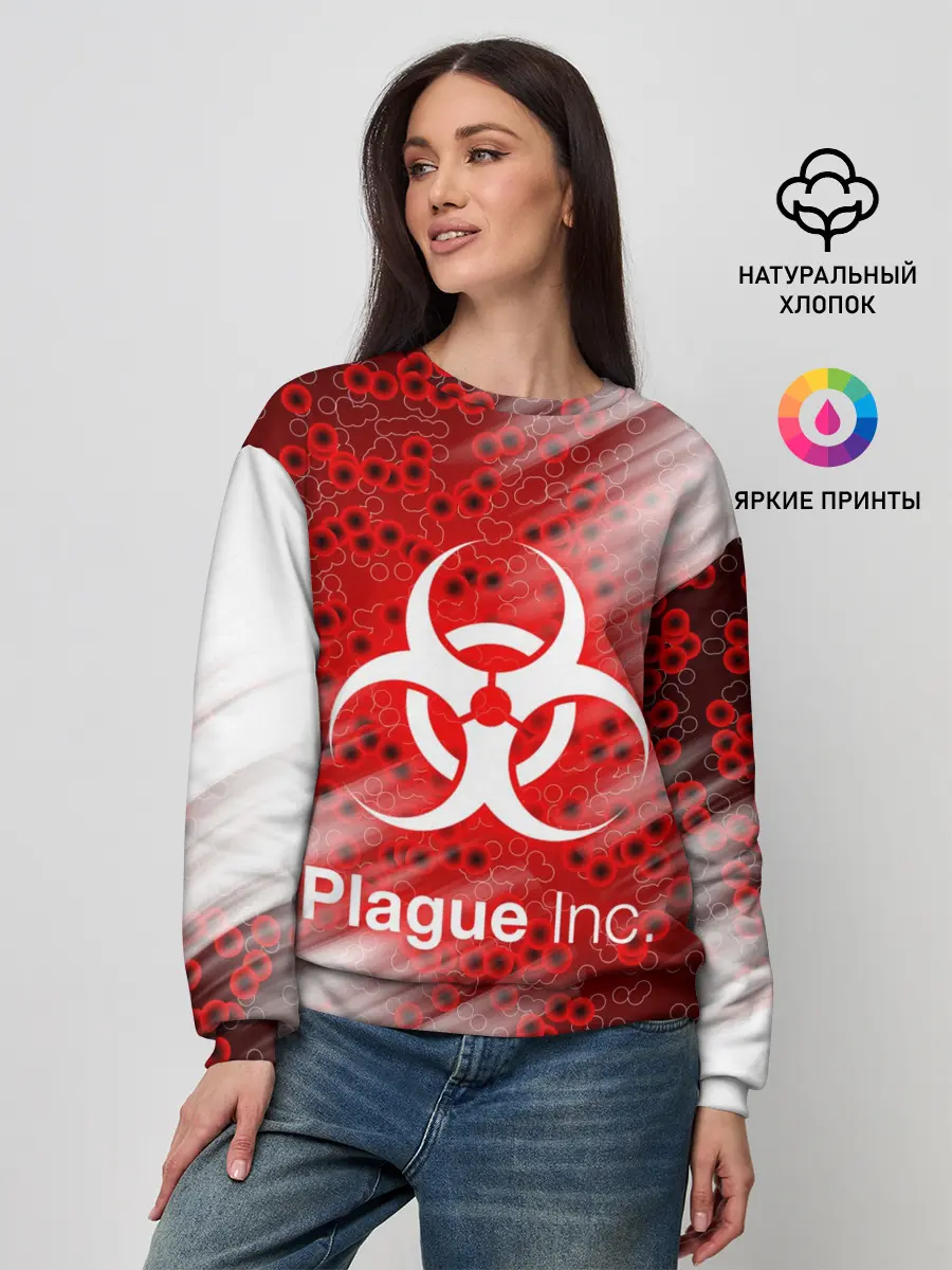 Женский свитшот / PLAGUE INC