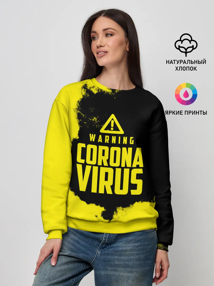 Женский свитшот / Warning Coronavirus