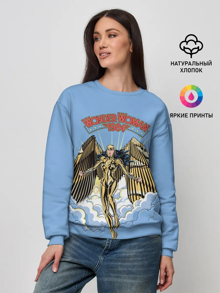 Женский свитшот / Wonder Women
