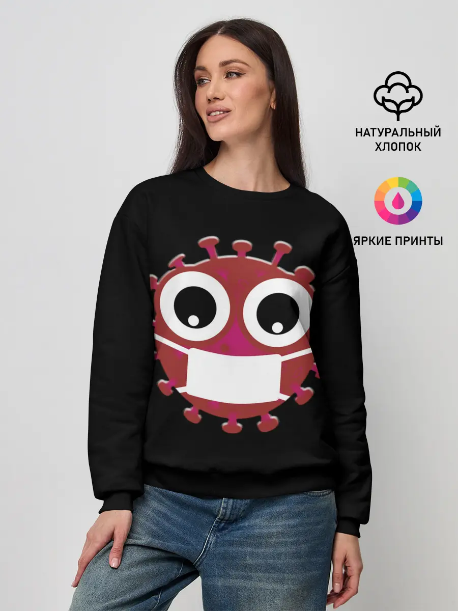 Женский свитшот / Вирус в маске