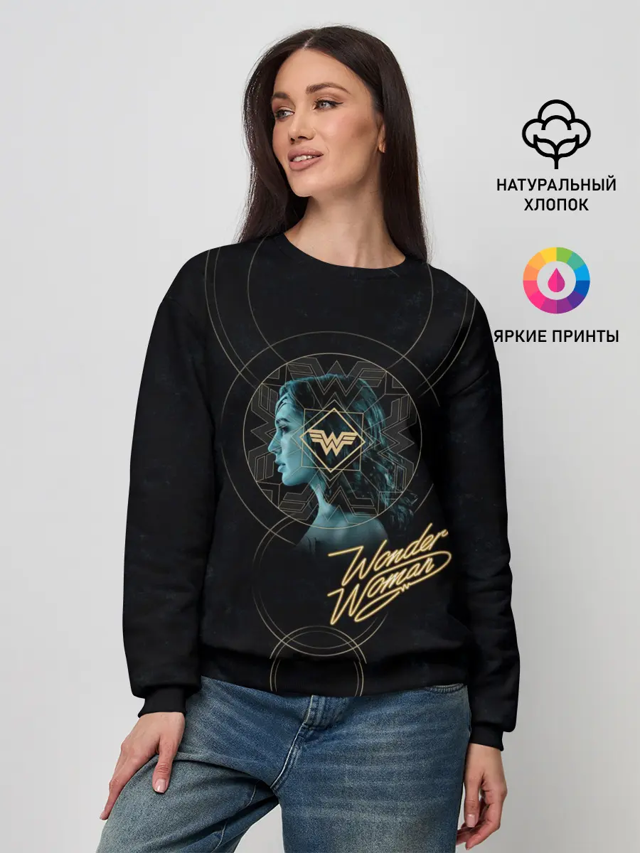 Женский свитшот / Wonder Woman