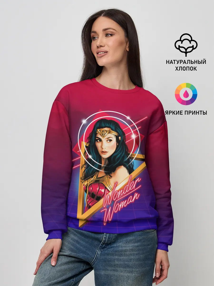 Женский свитшот / Wonder Woman