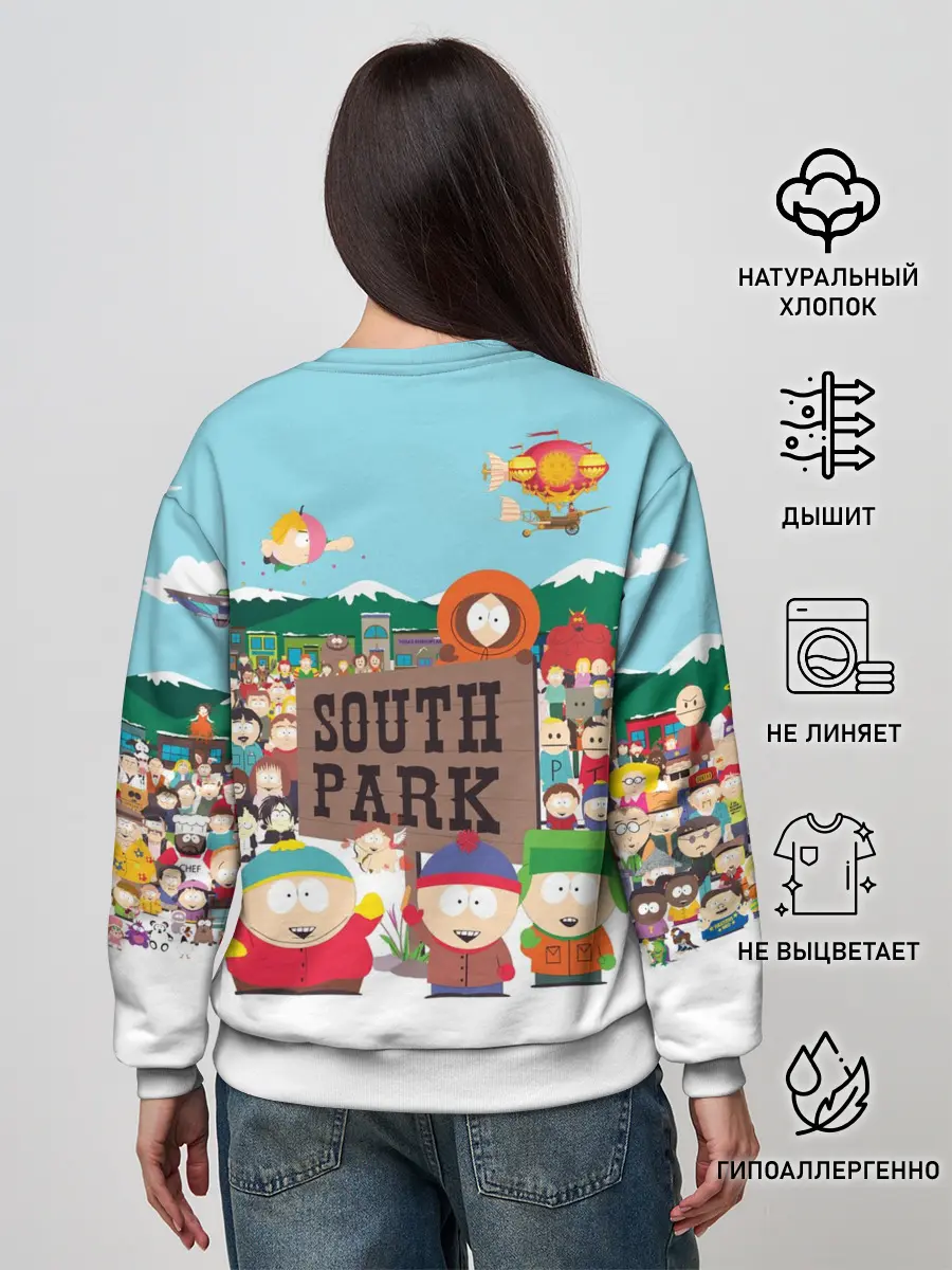 Женский свитшот / Южный Парк