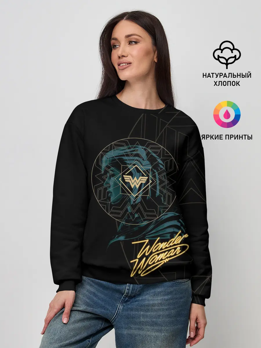 Женский свитшот / Wonder Woman