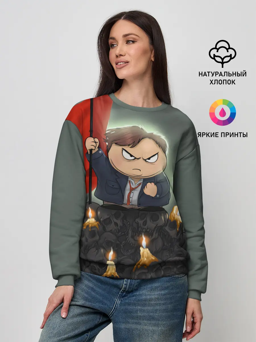 Женский свитшот / Eric Cartman