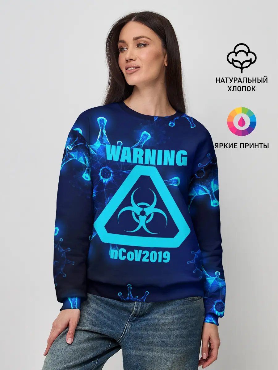 Женский свитшот / Warning nCoV2019